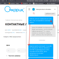 Кидают по срокам доставки