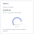 FINBITS GLOBAL - мой опыт.