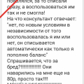 Воры будьте внимаьельны