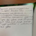 Обманщики, низкий уровень магазина.