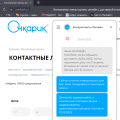 Кидают по срокам доставки