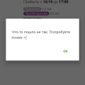 Заблокирован мой аккаунт
