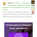 Ещё один партнёр нэс попал в чёрный список ЦБ