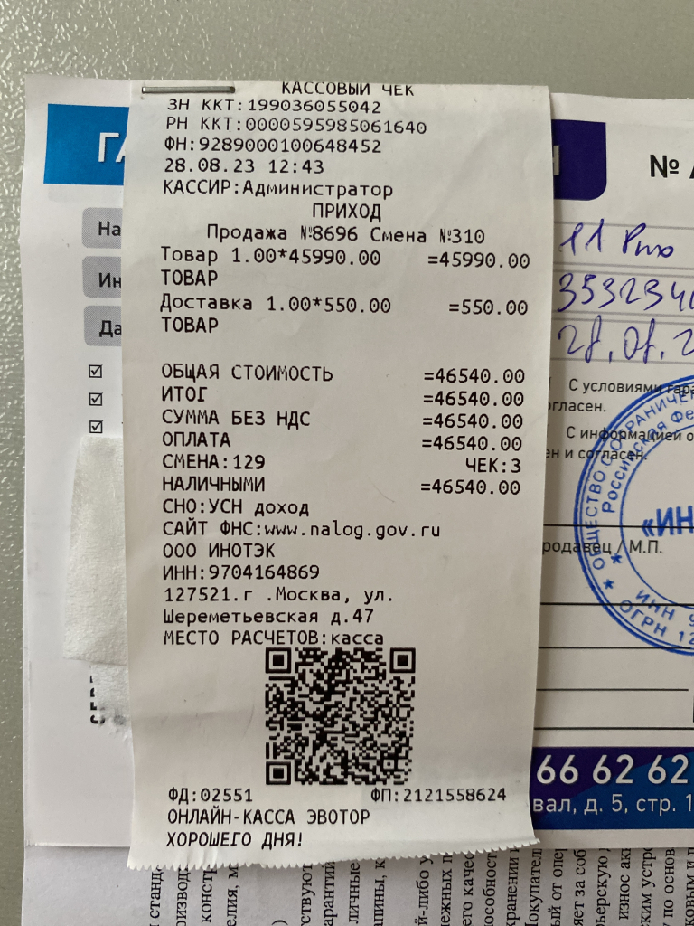 msk-apple.ru - Iphone11 pro256gb