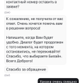 Ужас просто