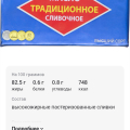Заказ продуктов 6апреля 23г гипер лента