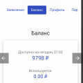 Не вернули оплаченную сумму.
