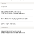 Украли посылку