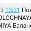 Отзыв о ЭкоНива: Притензий на качество