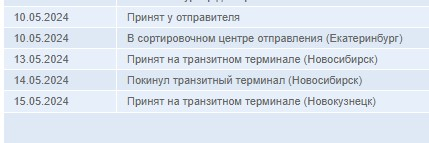 DPD - Самый плохой сервис доставки