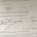 Работой довольны