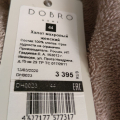 доставили очень быстро