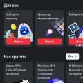 Безответственность и низкая клиентоориентированность