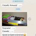 Реальные отзывы наших клиентов