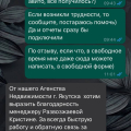 Барсукова Кристина