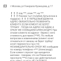клиенты -барыги