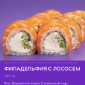 Отвратительная доставка!!!