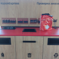 Любимый онлайн магазин