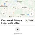 Завернул на 2000 рублей