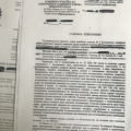 Податьвсуд.РФ-это удобно и экономит время