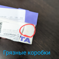 Спасибо за "вкусный" ужин
