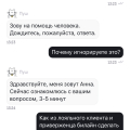 Ужас просто