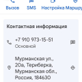 Сумеркин Николай Львович, г. Ярославль
