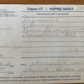 Ужасно. Дорого. И все сломалось через месяц