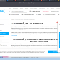 самая нищая контора разводящая на деньги !