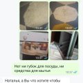 Суточно.ру - не помогает с неадекватным арендодателям