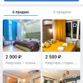 Квартира в Питере посуточно