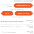 Хуже некуда