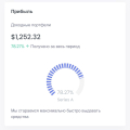 Отзыв о FinBits.Global: Расскажу о компании FINBITS GLOBAL