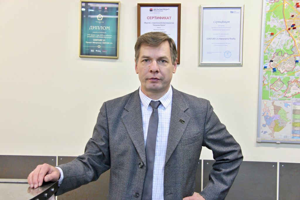 Академия Виктора Лапина Программа «Real Invest Broker» - обучение в Академии