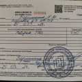 Поверка счетчиков