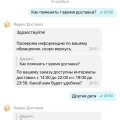 Не рекомендую данный сервис