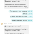 Не рекомендую данный сервис