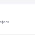 Finbits global