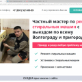 Обман по срокам и деньгам