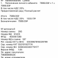 Нет услуг!!!