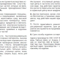 Отзыв о Компания ЗУБР: Обман с гарантией