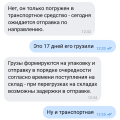 Ужасная т. К. Кит