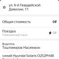 Водители хамят!