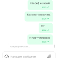 Даже звезду не хочу ставить