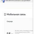 Даже при наличии денег на счету. Связи вы не дождётесь.