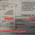 Ужасный магазин!
