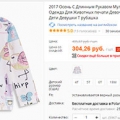Понравилась работа службы