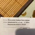 Мафия по вывеской УК