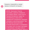 ОБМАНЫВАЮТ ЛЮДЕЙ