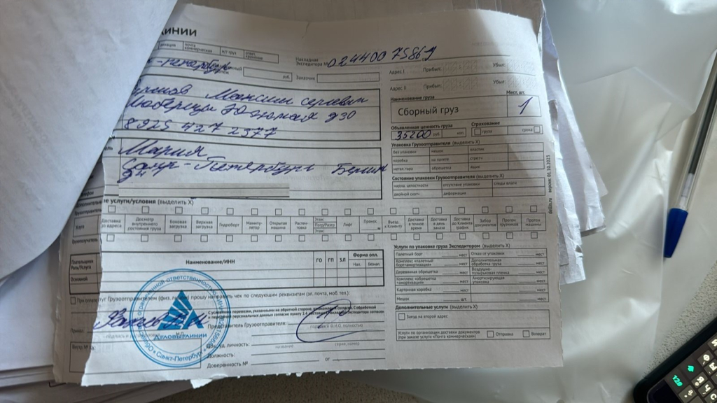 Деловые Линии - Компании плевать на постоянных клиентов